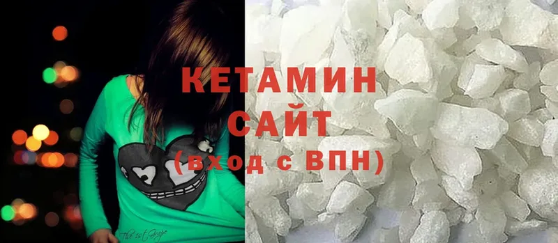 Кетамин ketamine  hydra ссылки  Ярославль 